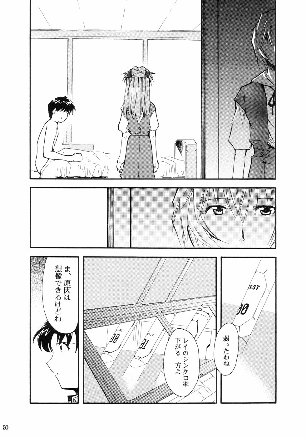 (C66) [スタジオKIMIGABUCHI (きみまる)] RE-TAKE (新世紀エヴァンゲリオン)