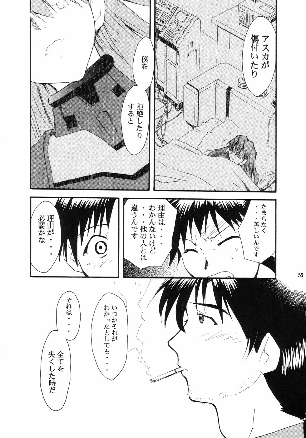 (C66) [スタジオKIMIGABUCHI (きみまる)] RE-TAKE (新世紀エヴァンゲリオン)