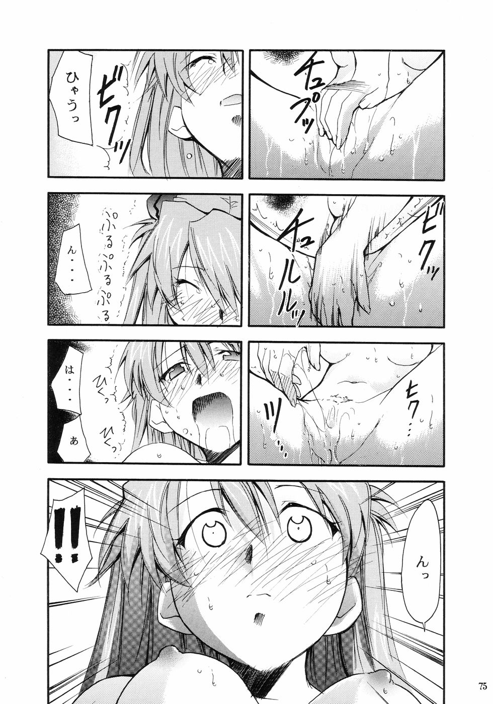 (C66) [スタジオKIMIGABUCHI (きみまる)] RE-TAKE (新世紀エヴァンゲリオン)