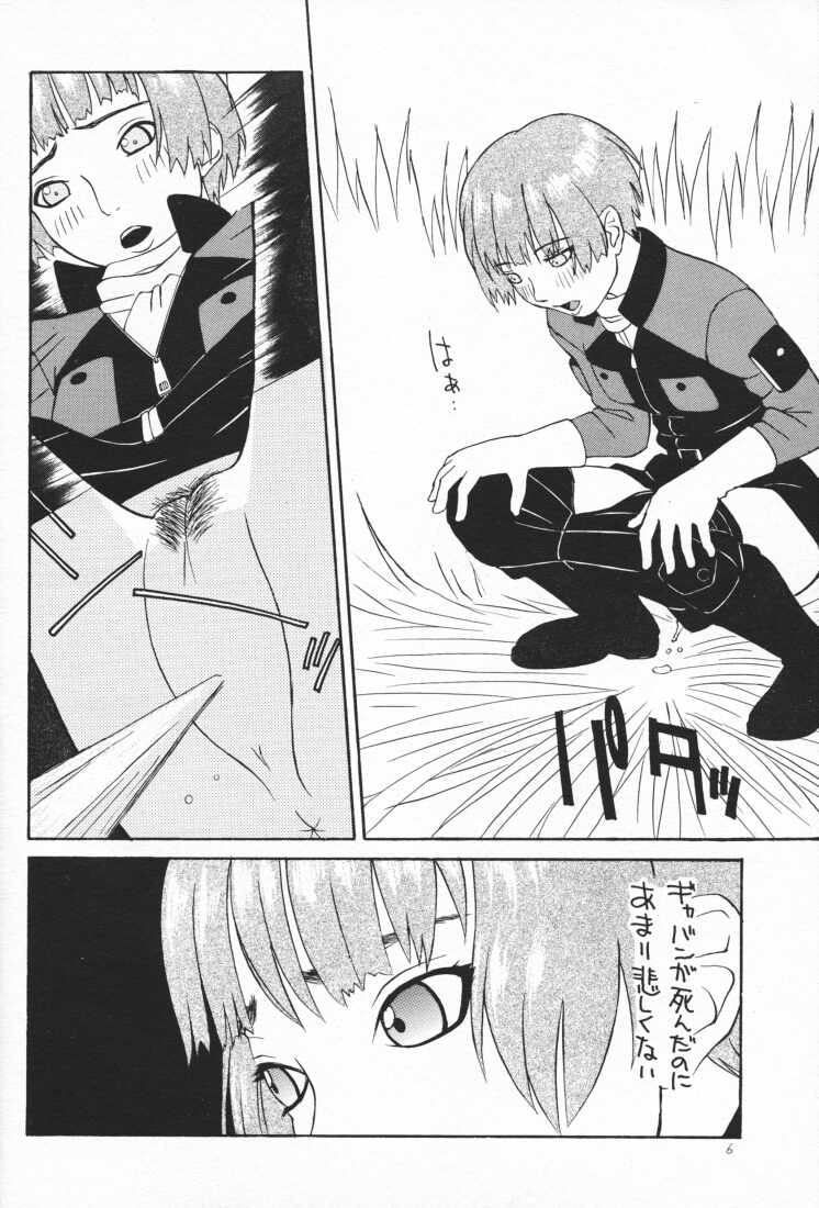 (C57) [ポヨちん線 (ポヨ=ナマステ、のぶちん)] 4472 (∀ガンダム)