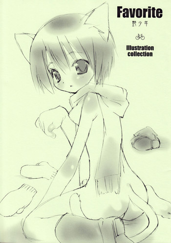 (ショタスクラッチ4) [YOUR'S-WOW!! (虎向ひゅうら)] Favorite 艶少年