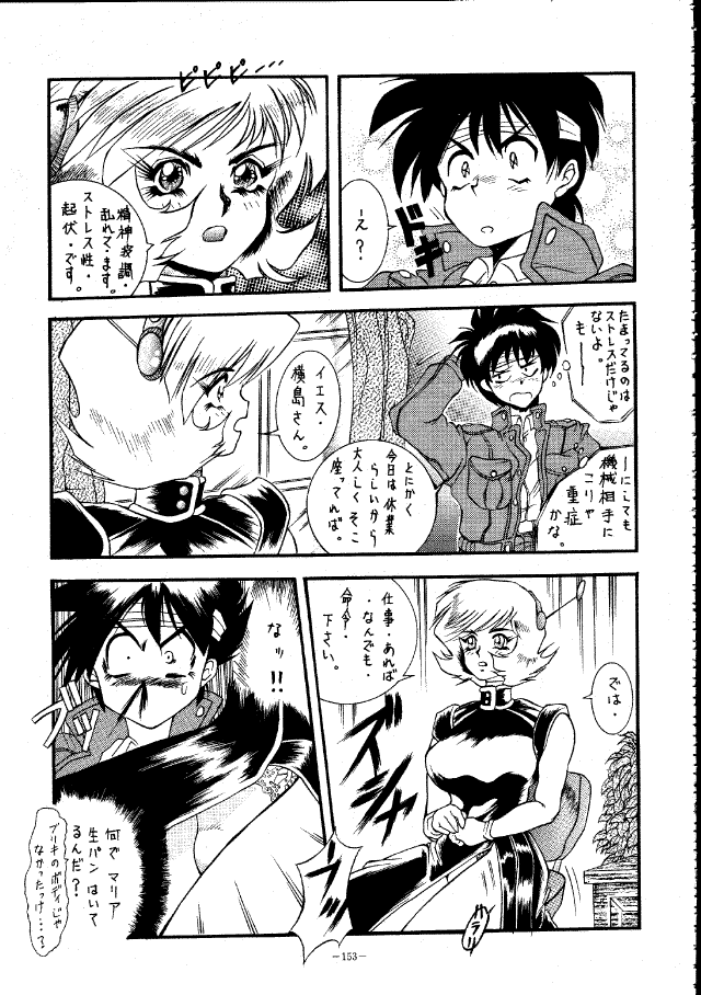 (C45) [METAL (よろず)] MODEL Special (よろず)