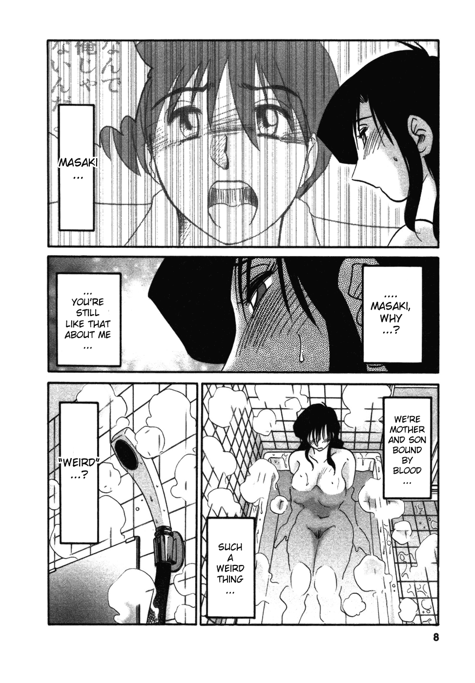 [艶々] たとえば母が 4 [英訳]