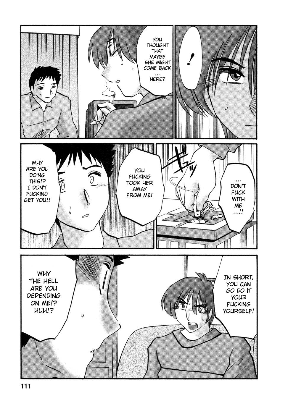 [艶々] たとえば母が 4 [英訳]