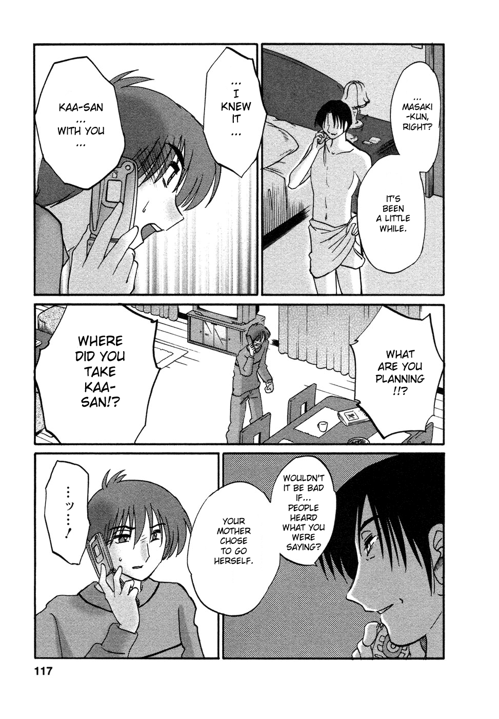 [艶々] たとえば母が 4 [英訳]