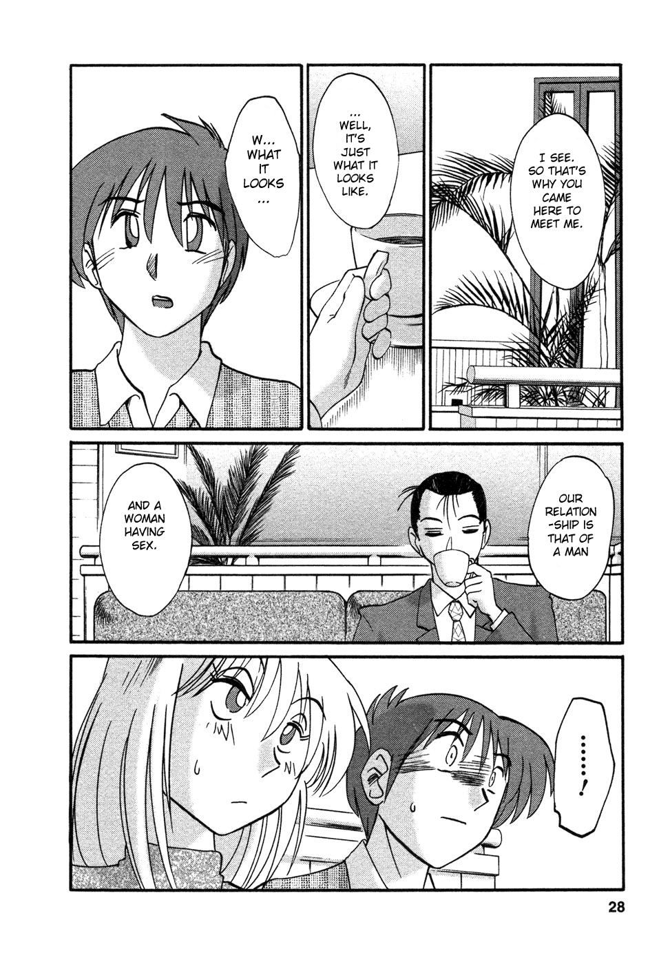 [艶々] たとえば母が 4 [英訳]