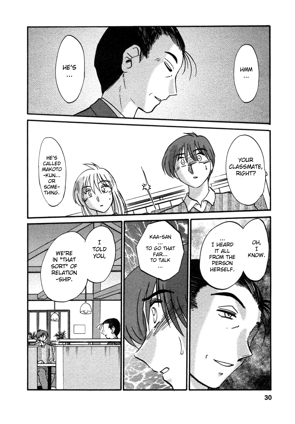 [艶々] たとえば母が 4 [英訳]