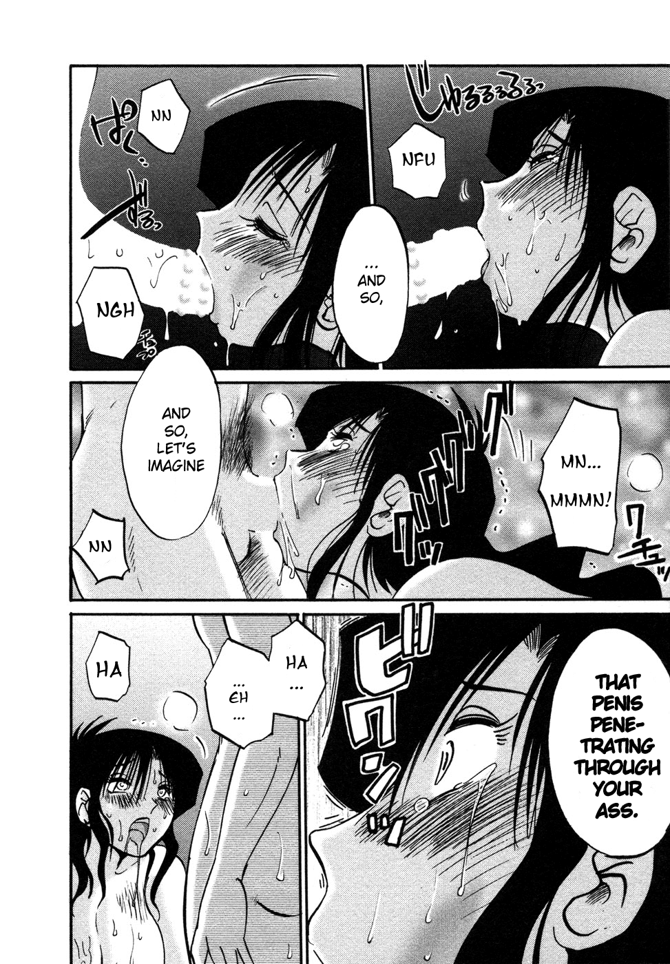 [艶々] たとえば母が 4 [英訳]