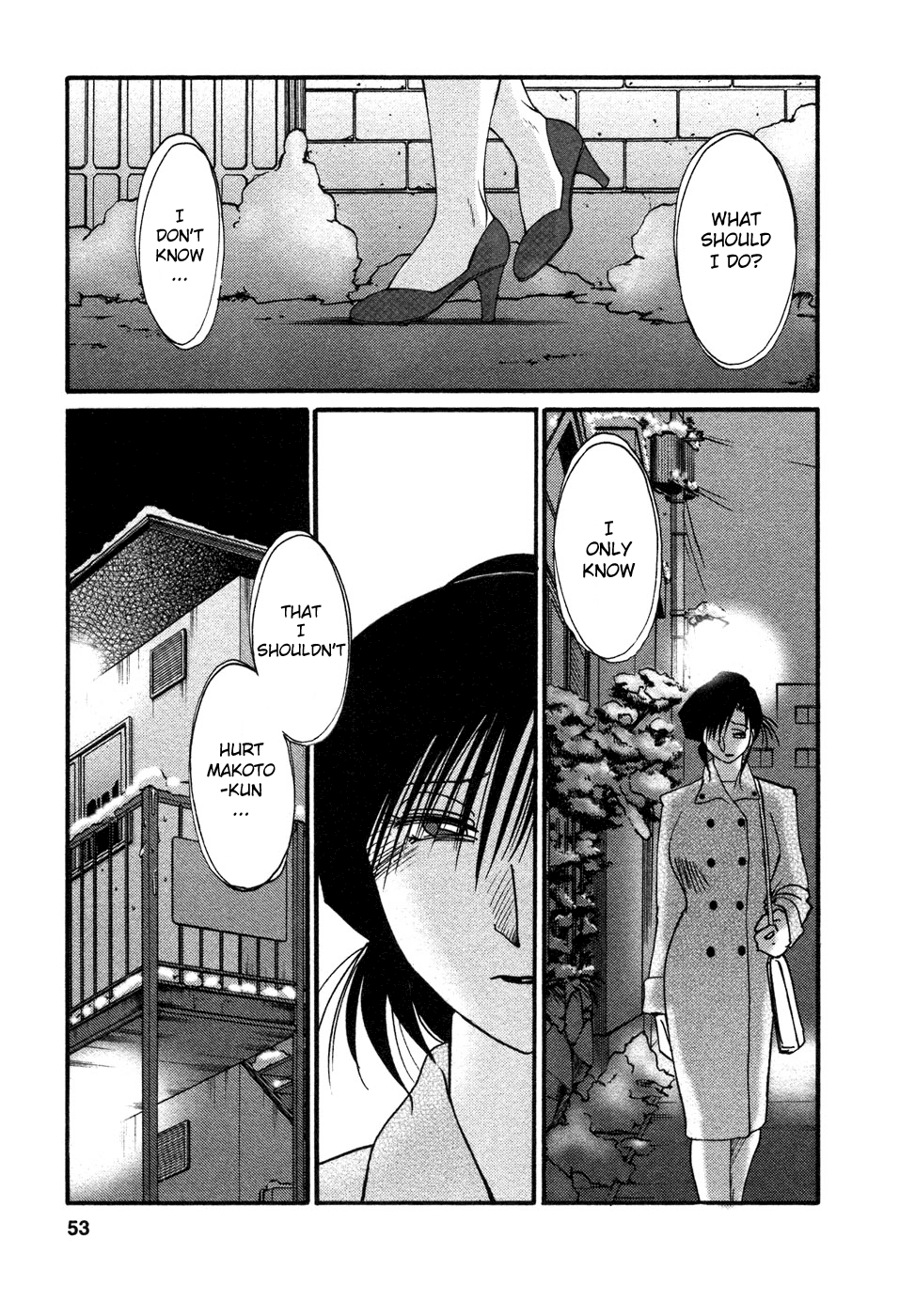 [艶々] たとえば母が 4 [英訳]