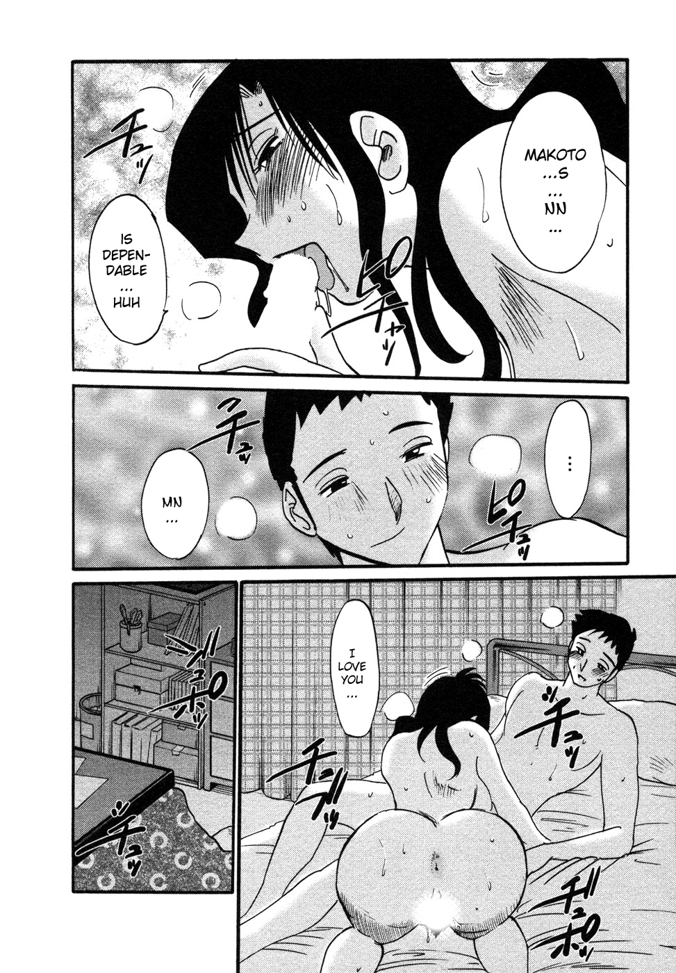 [艶々] たとえば母が 4 [英訳]