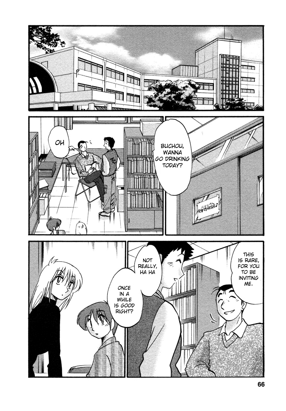 [艶々] たとえば母が 4 [英訳]