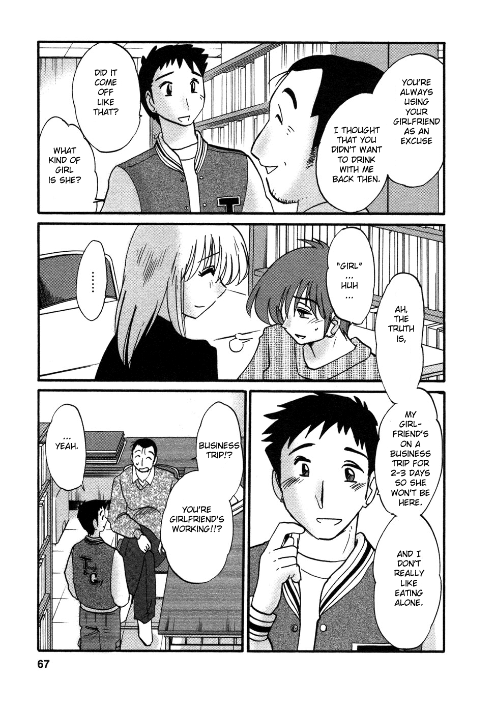 [艶々] たとえば母が 4 [英訳]
