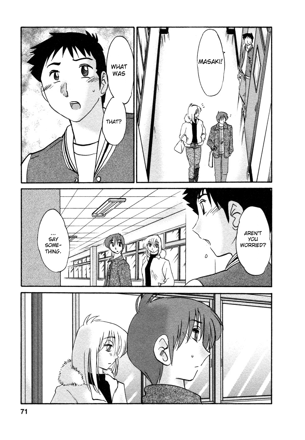 [艶々] たとえば母が 4 [英訳]