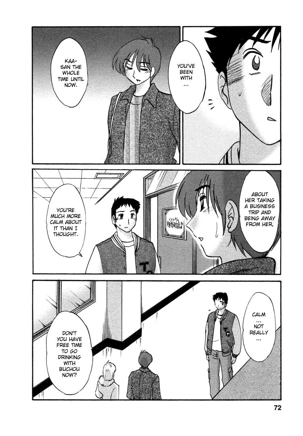 [艶々] たとえば母が 4 [英訳]