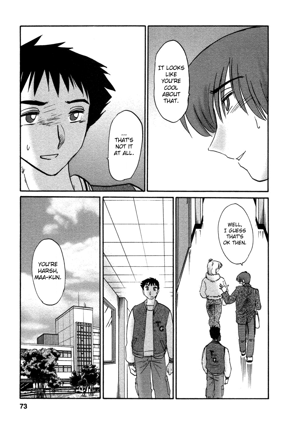 [艶々] たとえば母が 4 [英訳]