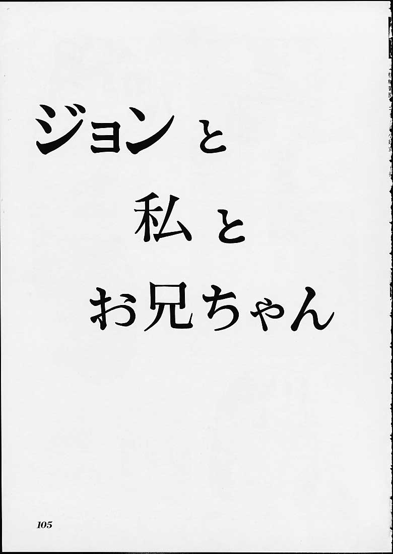 [林原ひかり] 小好女 ー 林原ひかり作品集