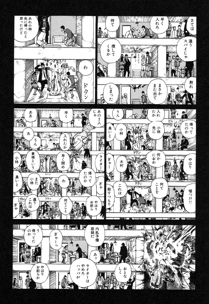[駕籠真太郎] 万事快調