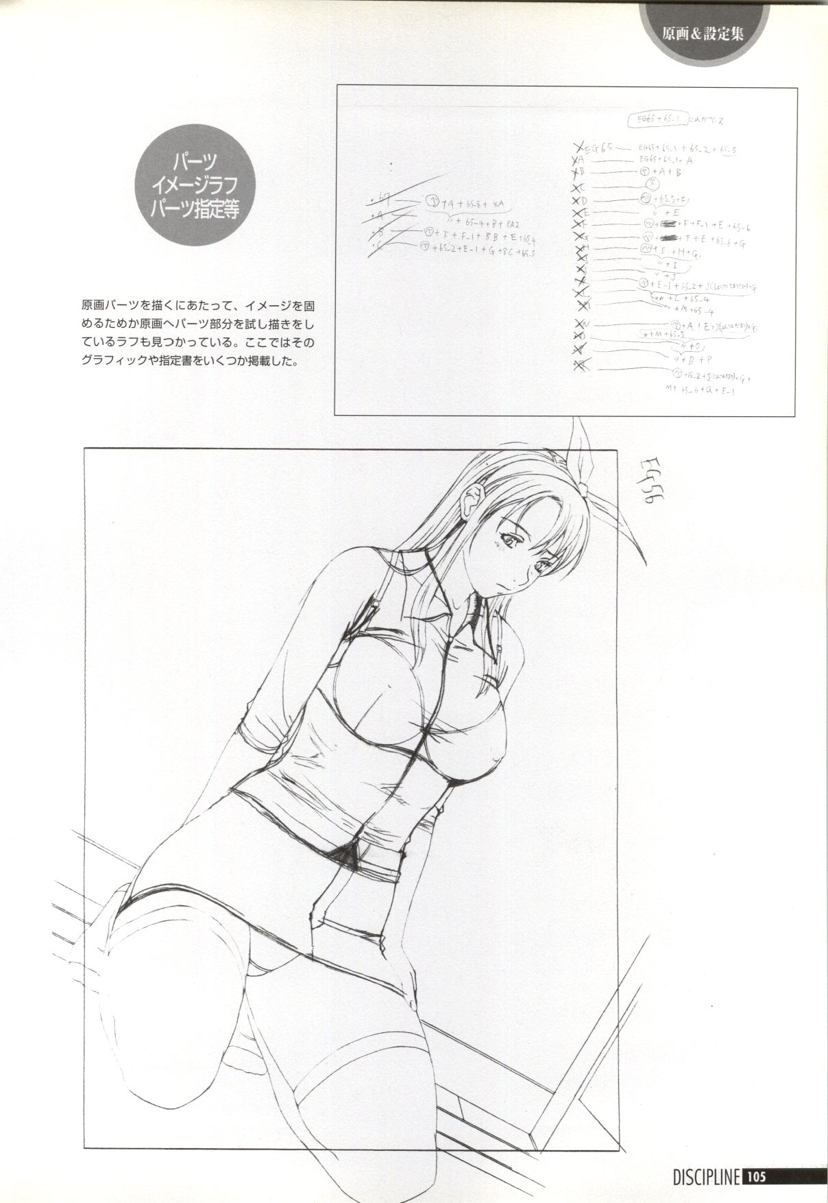しつけのアートブック