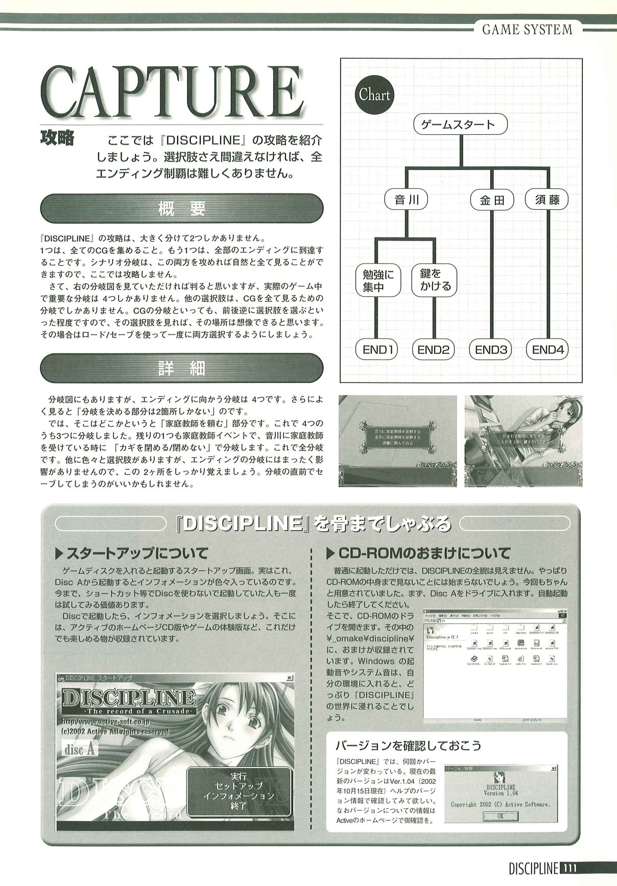 しつけのアートブック