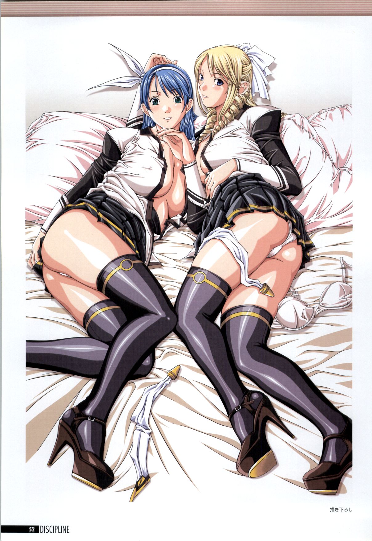 しつけのアートブック