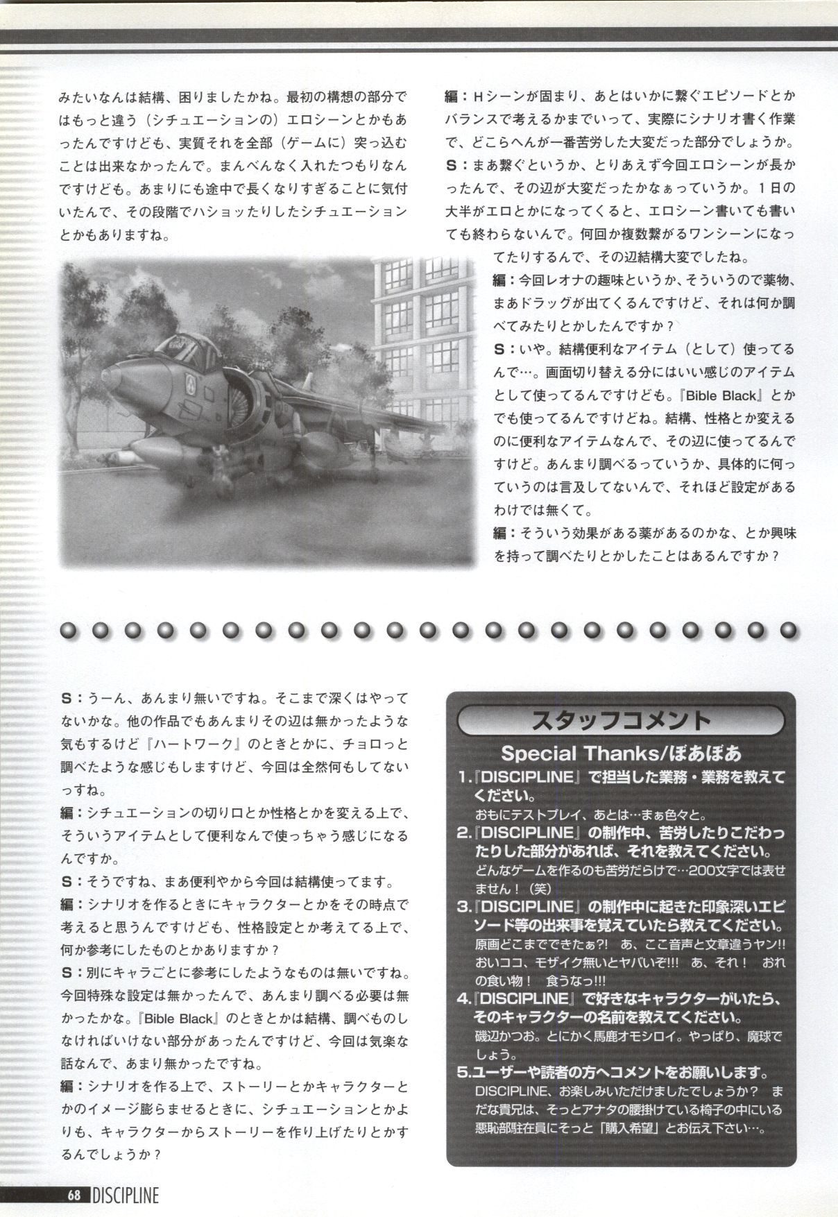 しつけのアートブック