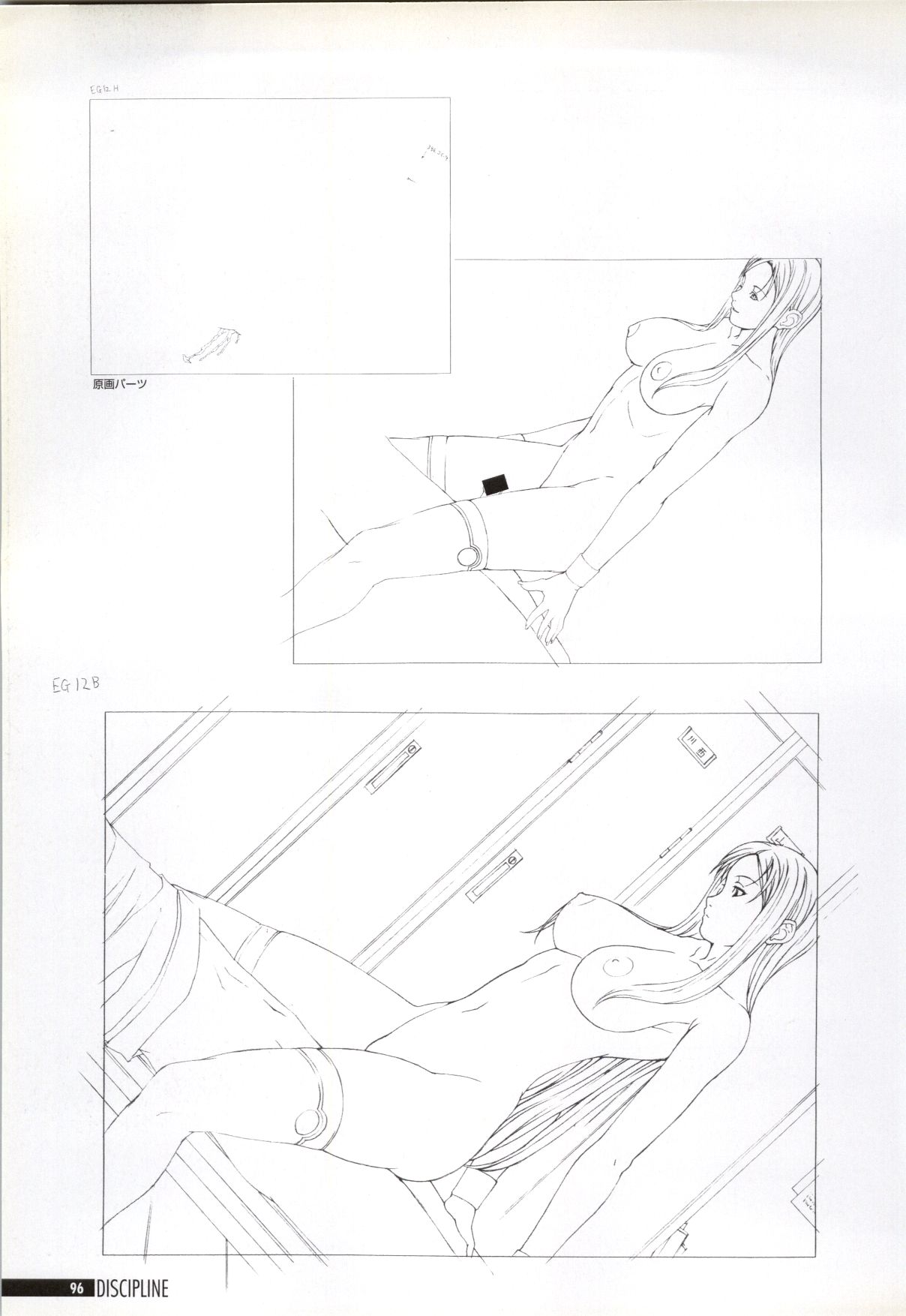 しつけのアートブック
