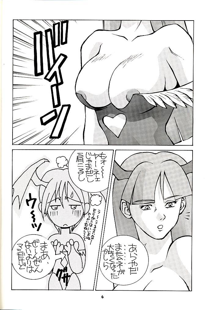 (C52) [スタジオ・ワラビー (よろず)] Vitamin-B1 (ヴァンパイアセイヴァー)