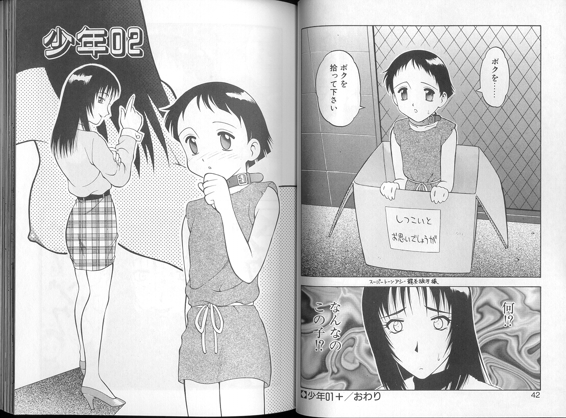 [拝狼] 00 ZERO ZERO