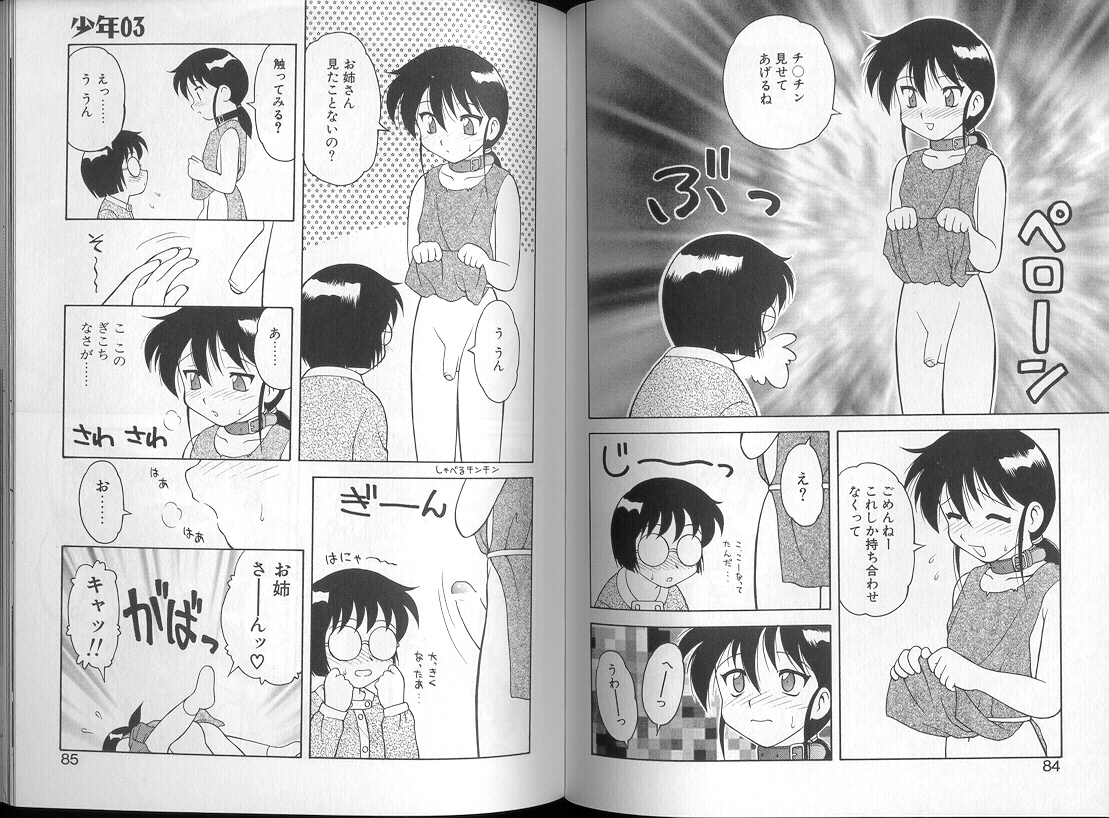 [拝狼] 00 ZERO ZERO
