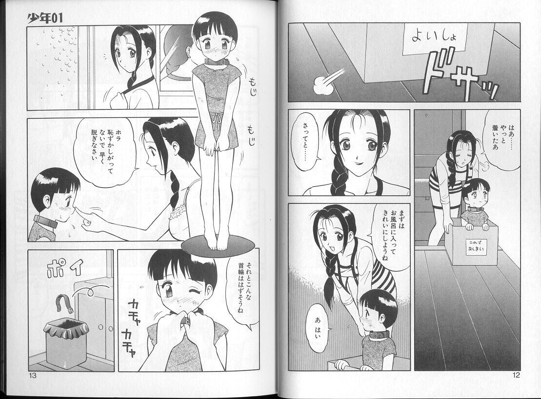 [拝狼] 00 ZERO ZERO