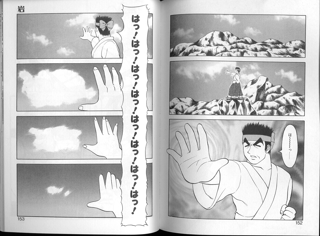 [拝狼] 00 ZERO ZERO