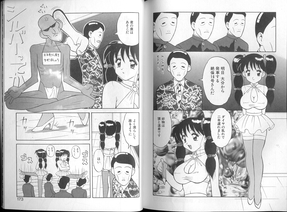 [拝狼] 00 ZERO ZERO
