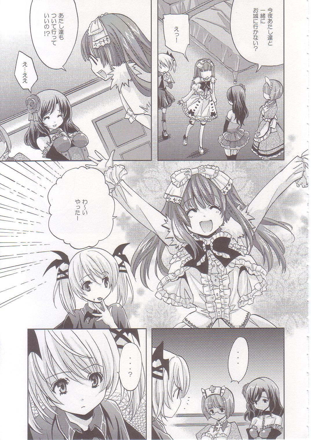 (COMIC1☆2) [福のれん (ユキヲ)] strawberry milk