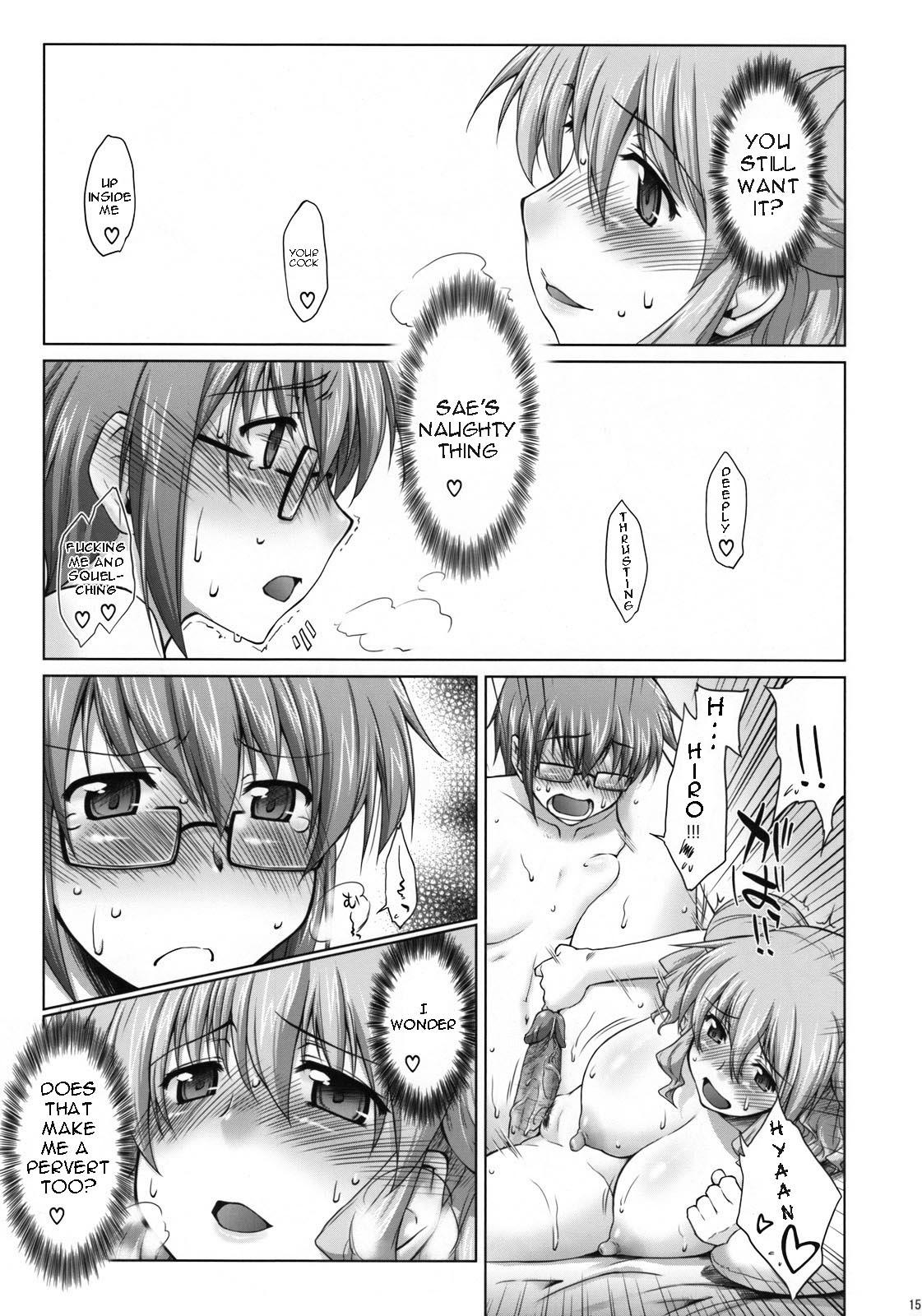 (C74) [沙悟荘 (瀬浦沙悟)] あやふや☆ろけっと (ひだまりスケッチ) [英訳] [無修正]