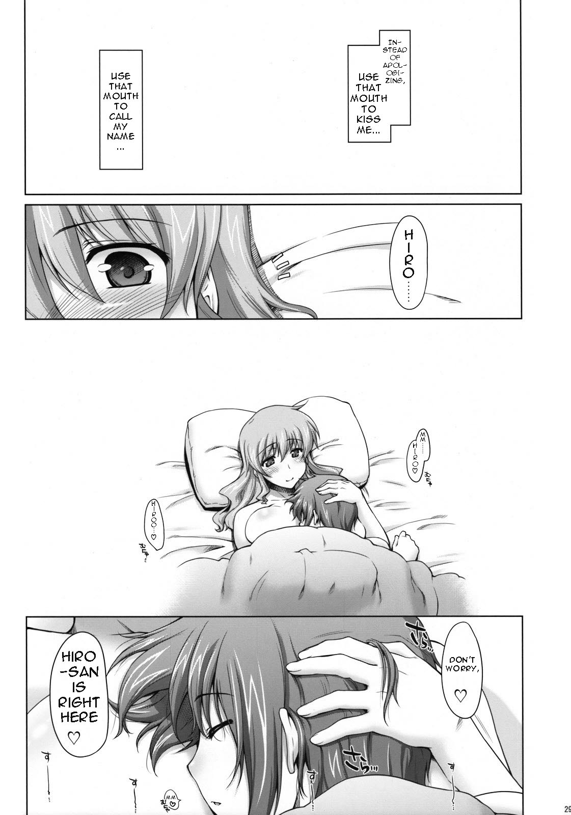 (C74) [沙悟荘 (瀬浦沙悟)] あやふや☆ろけっと (ひだまりスケッチ) [英訳] [無修正]