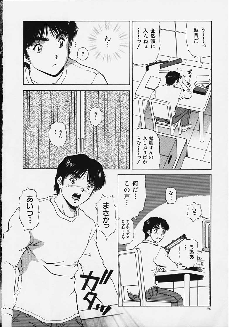 フィギュアのLAC＃3