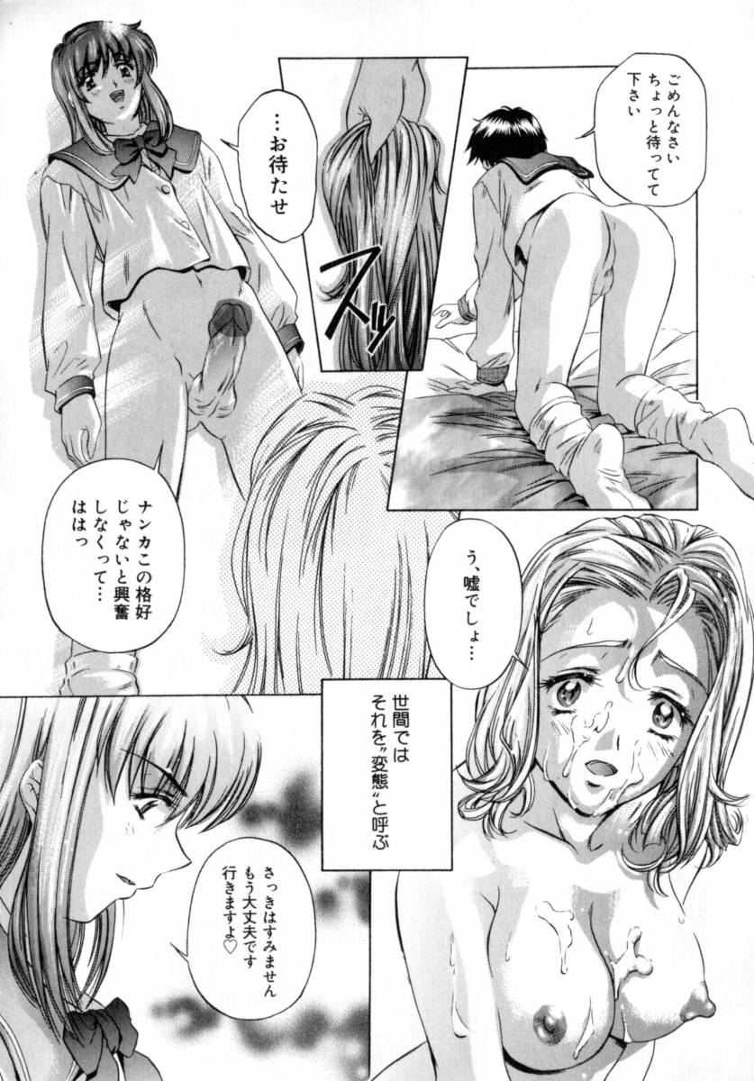 [中村卯月] ちょっと遅刻魔