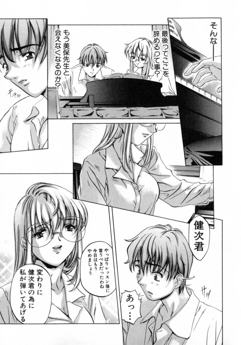 [中村卯月] ちょっと遅刻魔