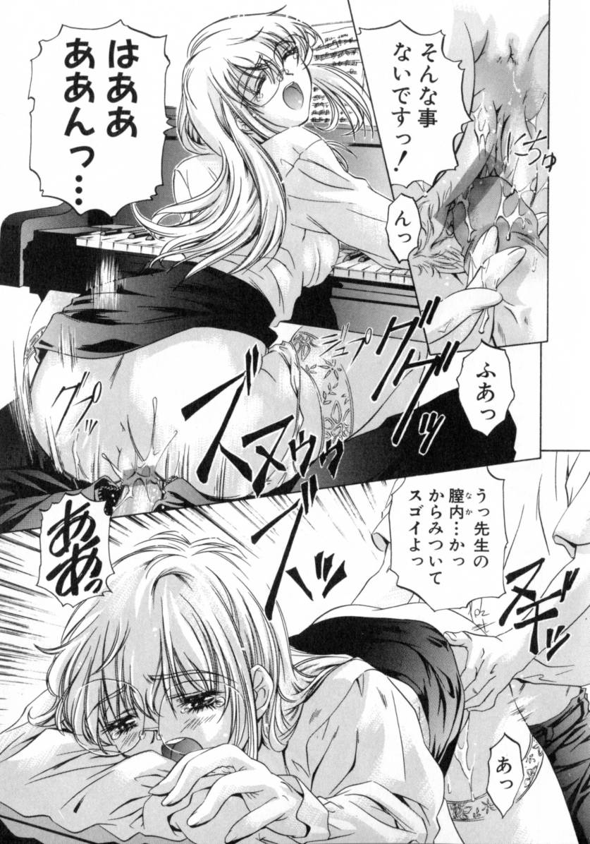 [中村卯月] ちょっと遅刻魔