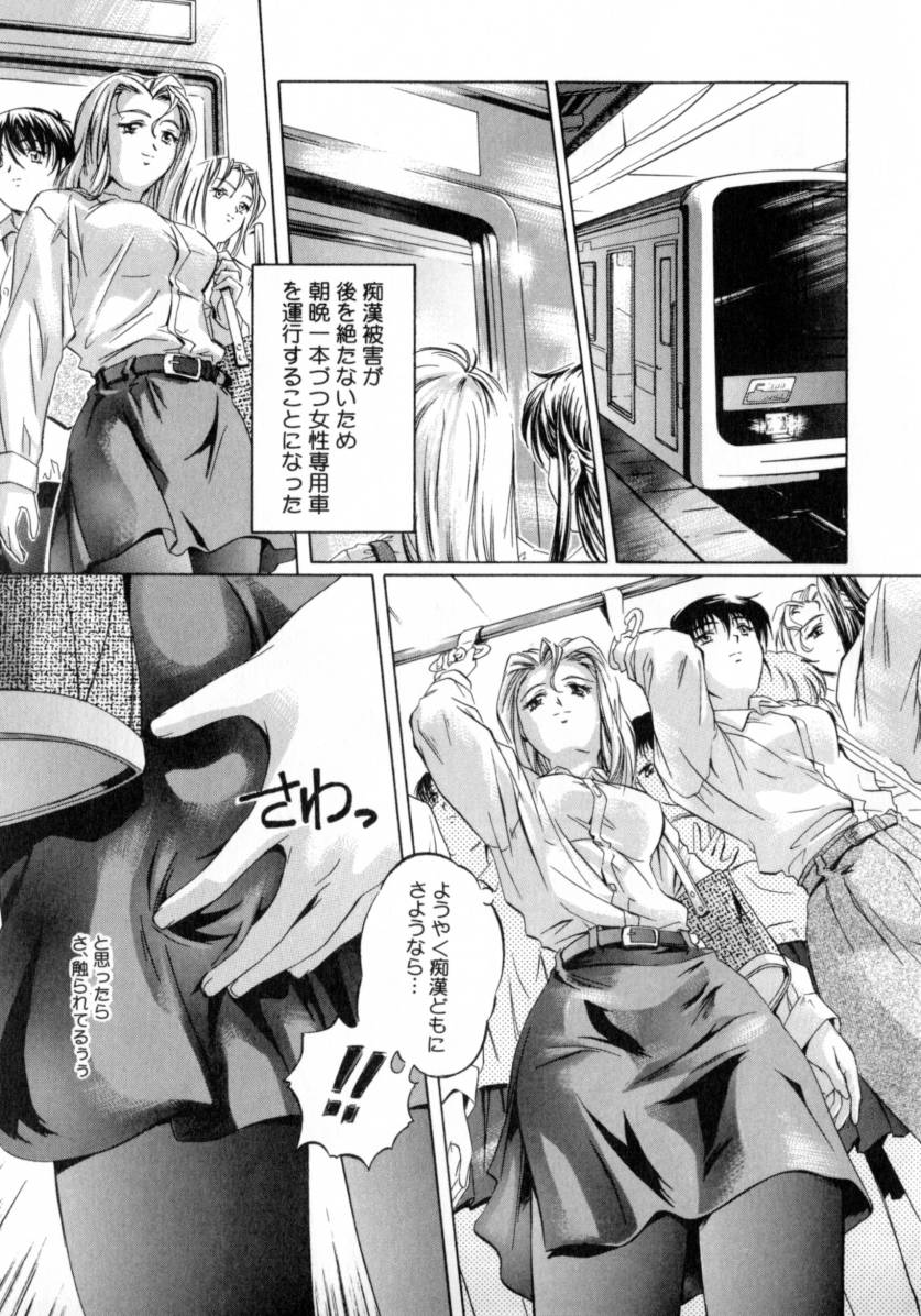 [中村卯月] ちょっと遅刻魔