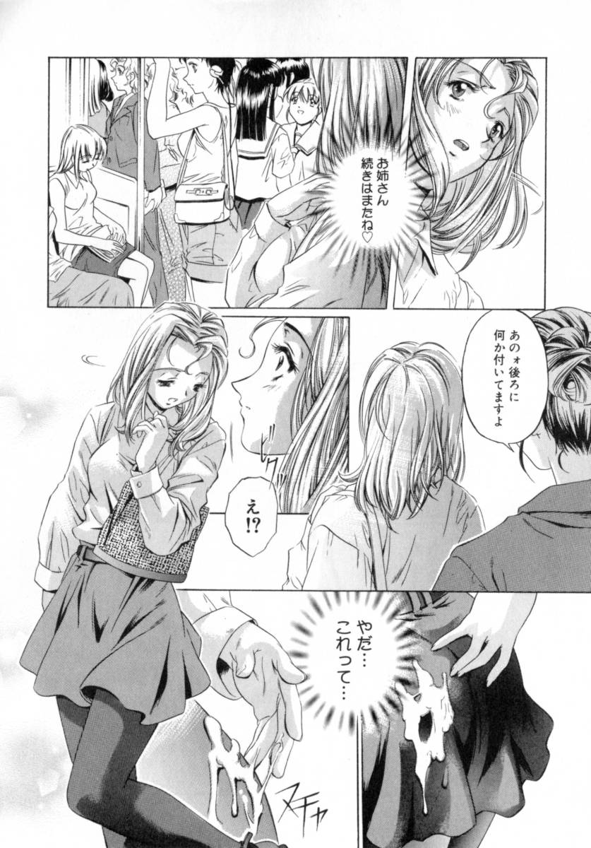 [中村卯月] ちょっと遅刻魔