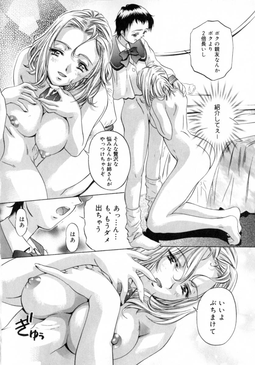 [中村卯月] ちょっと遅刻魔