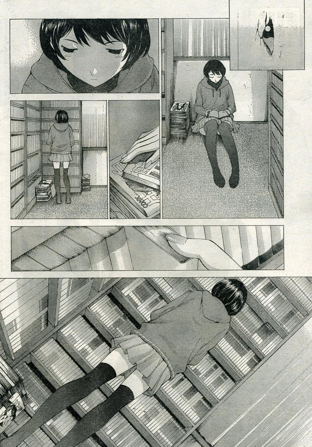 ナマイキッ！ 2009年4月号