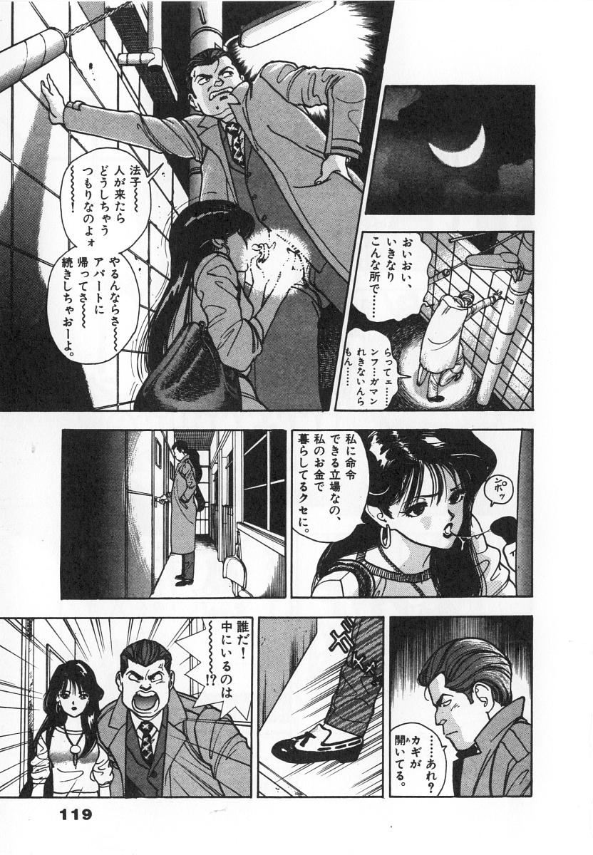 [遊人] 校内写生 第4巻
