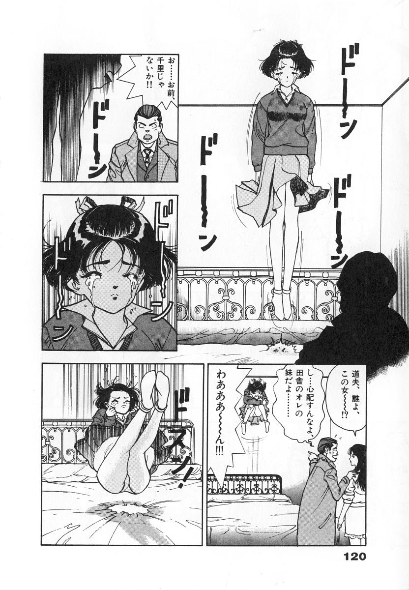 [遊人] 校内写生 第4巻