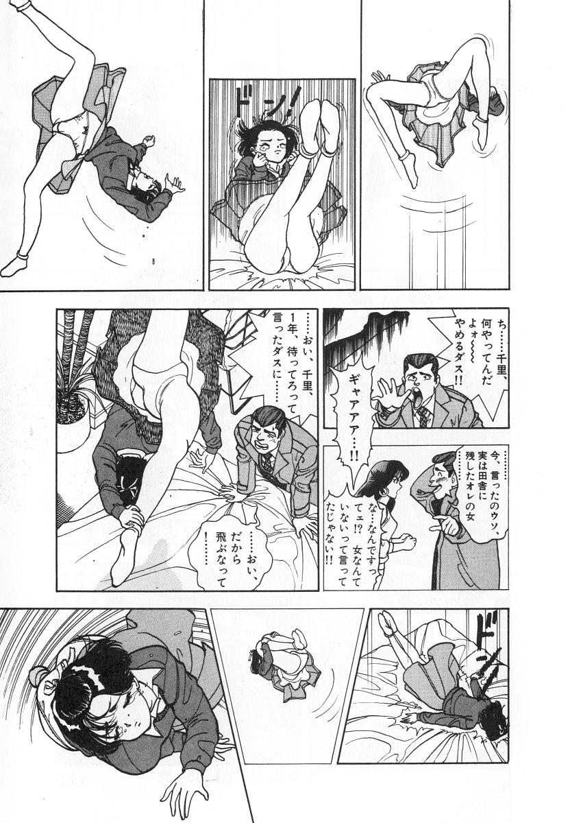 [遊人] 校内写生 第4巻