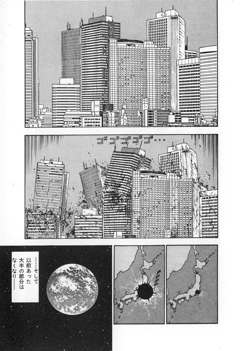 [遊人] 校内写生 第4巻