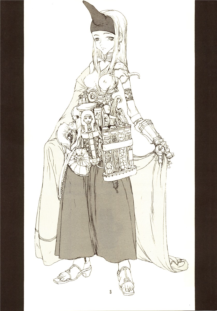 [絶対少女 (RAITA)] THE MANIPULATOR & THE SUBSERVIENT (ファイナルファンタジータクティクス)