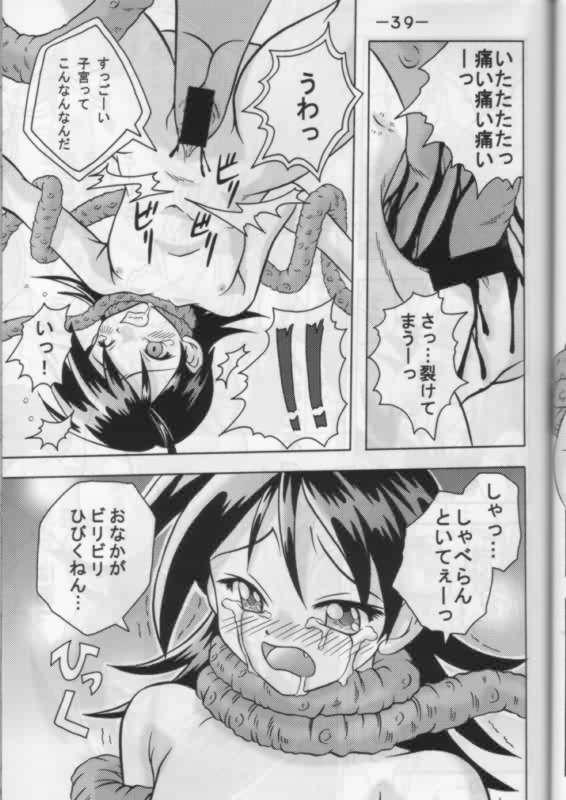 [女の子秘密生産工場 (よーいちろーW)] W's 壱 (おジャ魔女どれみ)