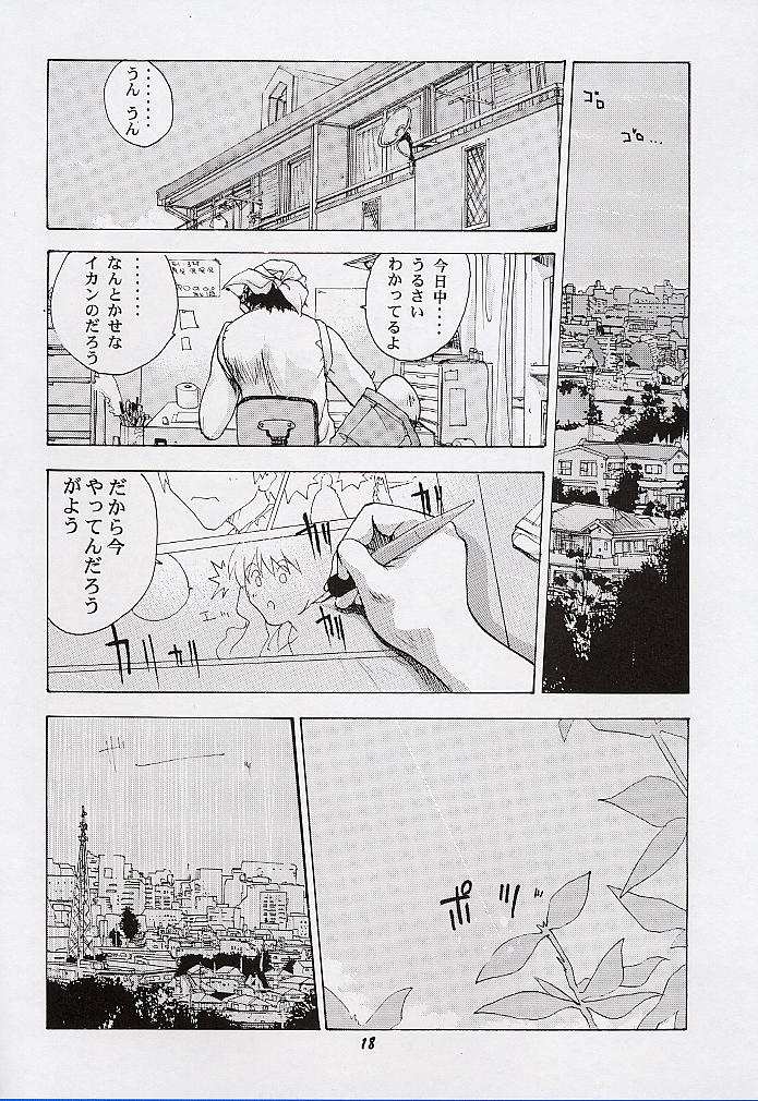 [マングース・スタジオ] 由宇でいこう!! (こみっくパーティー)